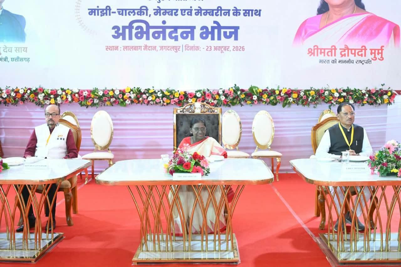 लालबाग मैदान में ऐतिहासिक अभिनंदन भोज, राष्ट्रपति ने किया जनजातीय प्रतिनिधियों का सम्मान
