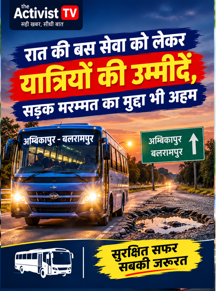 सड़क सुधार और बस संचालन, दोनों जरूरी