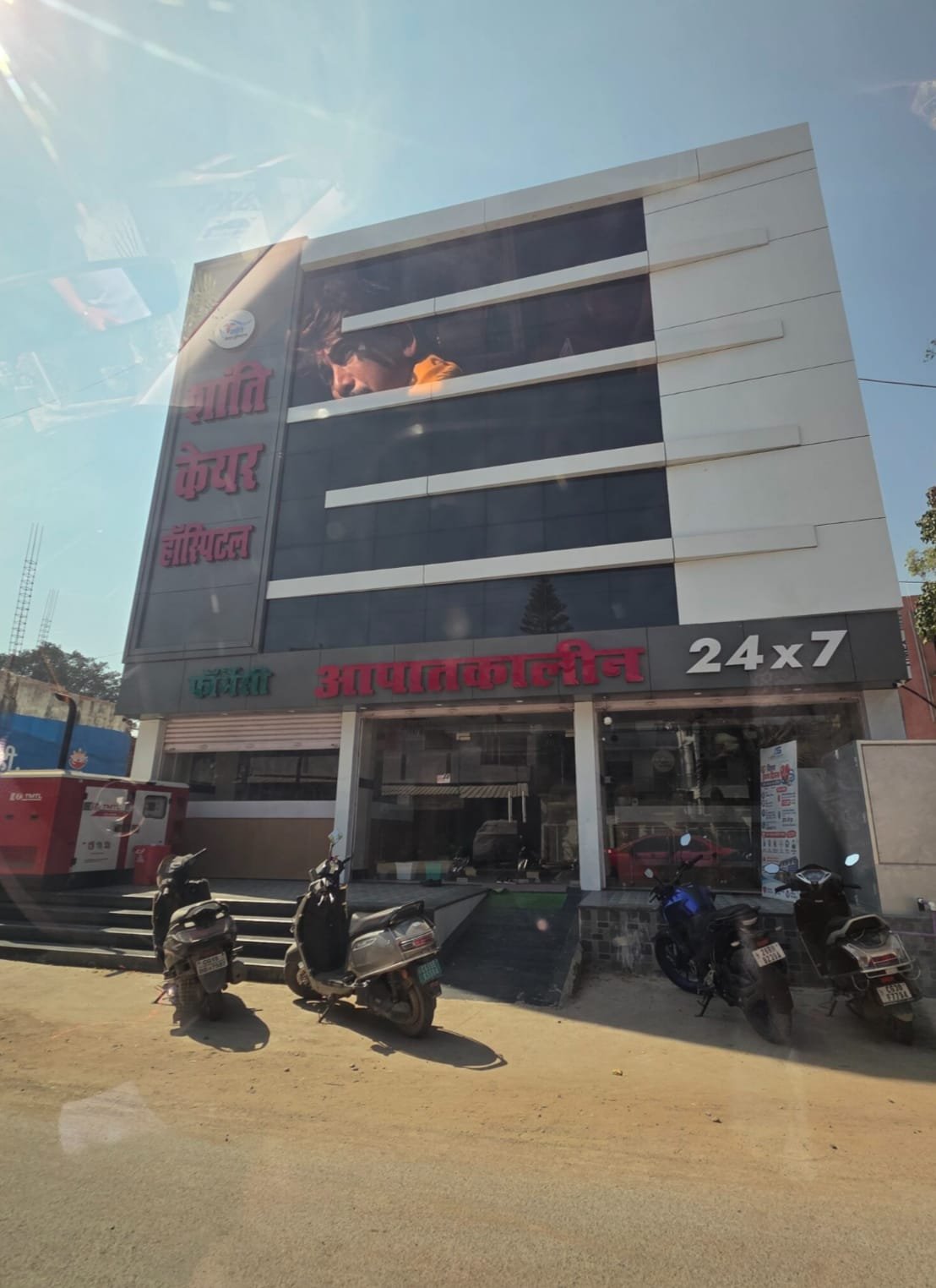 शांति केयर हॉस्पिटल की पार्किंग व्यवस्था पर उठे सवाल