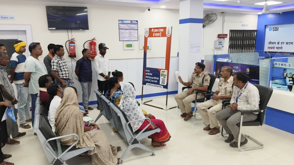 बैंकों में पहुंची पुलिस की साइबर जागरूकता टीम, 500 नागरिकों को ऑनलाइन ठगी से बचाव के बताए तरीके