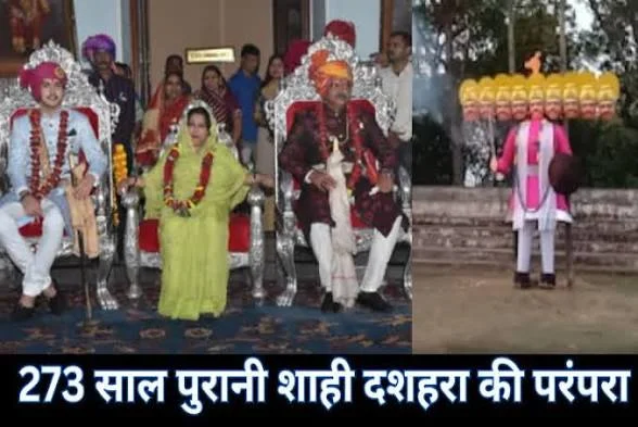 कवर्धा के शाही दशहरे में उमड़ी श्रद्धालुओं की भीड़