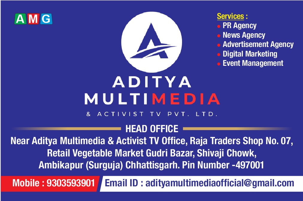 Ad