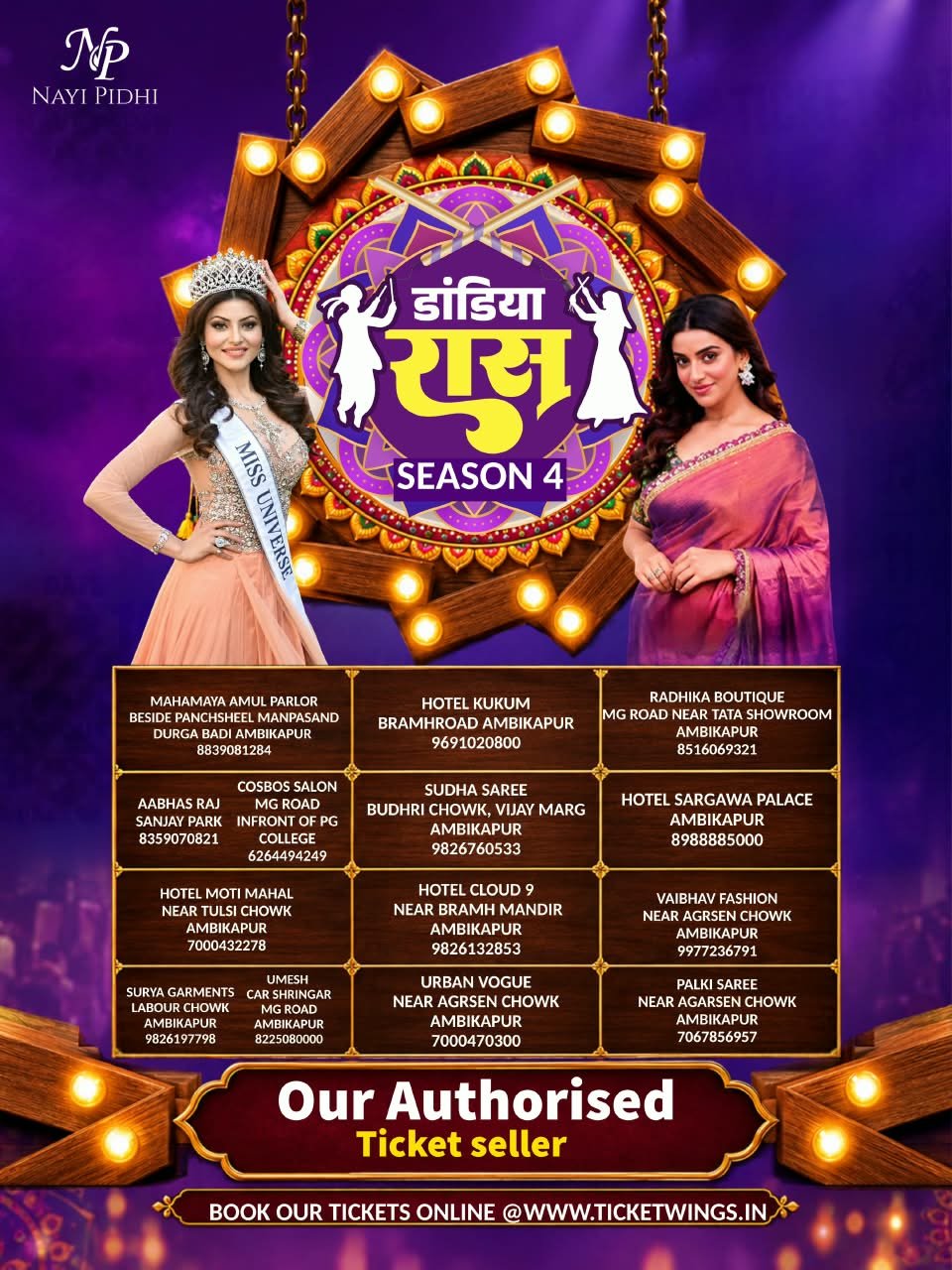 Get ready to play Garba live with Urvashi Rautela