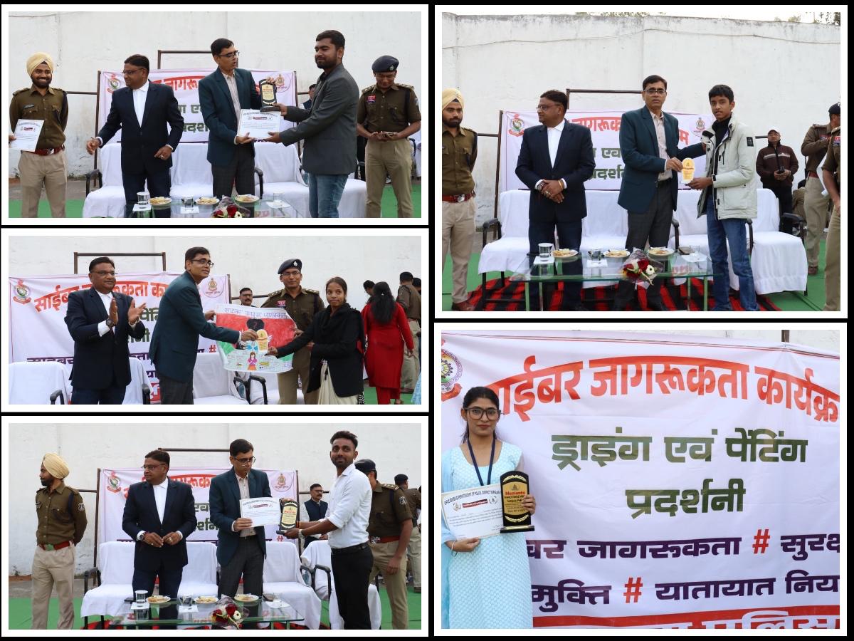 जब छात्र बोले रंगों से साइबर अपराध व नशे पर सीधा प्रहार