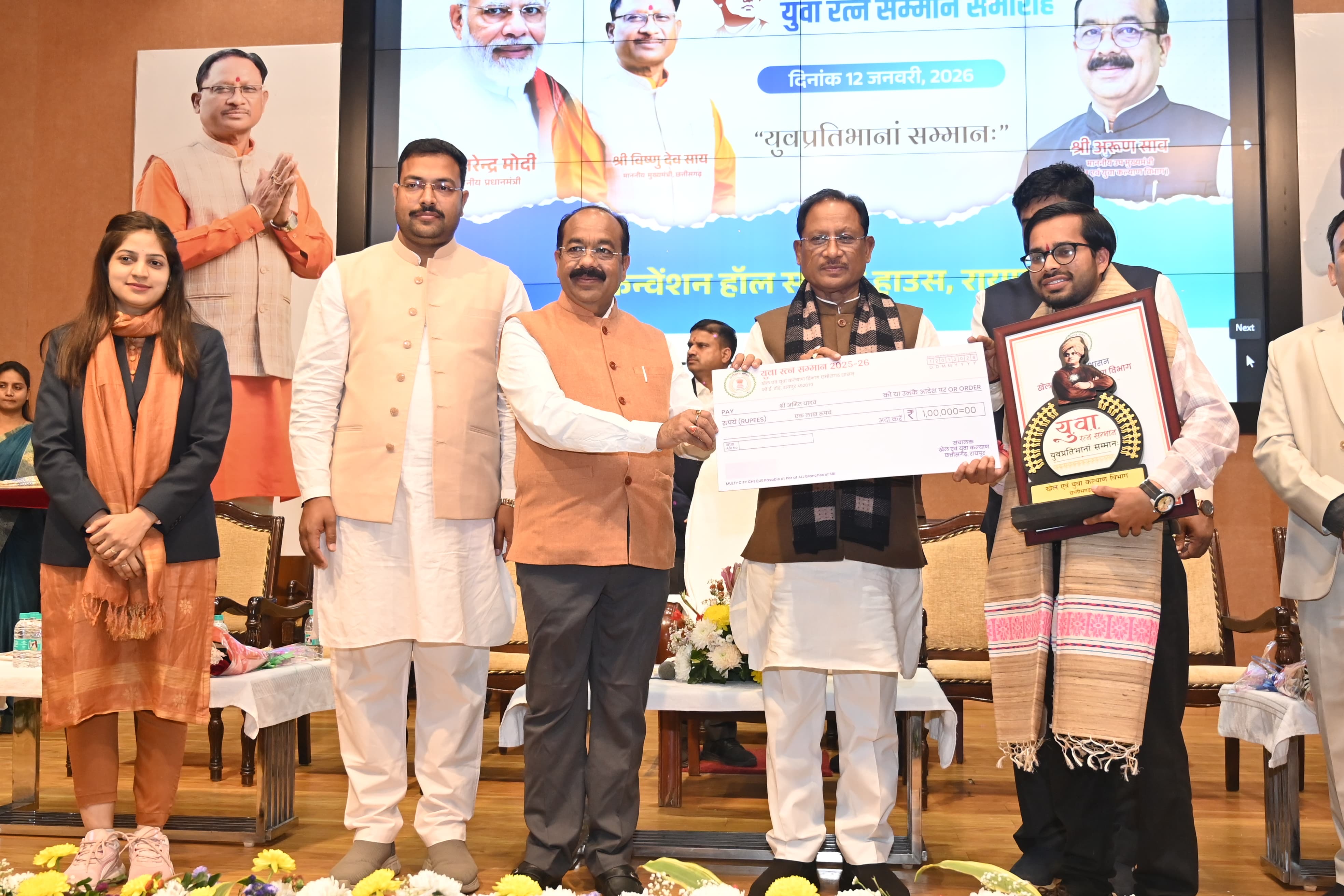 26 वर्ष की उम्र में सरगुजा के युवा साहित्यकार को मिला ‘युवा रत्न सम्मान’