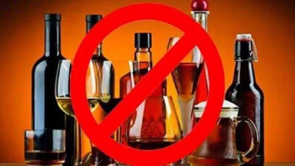 इस गांव में शराब पीने और गाली-गलौज करने पर लगेगा 5100 रुपए जुर्माना, बताने वाले को 2100 रुपए