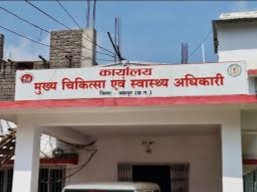 फिटनेस सर्टिफिकेट बना कमाई का जरिया! अभ्यर्थियों से अवैध वसूली पर गिरी गाज