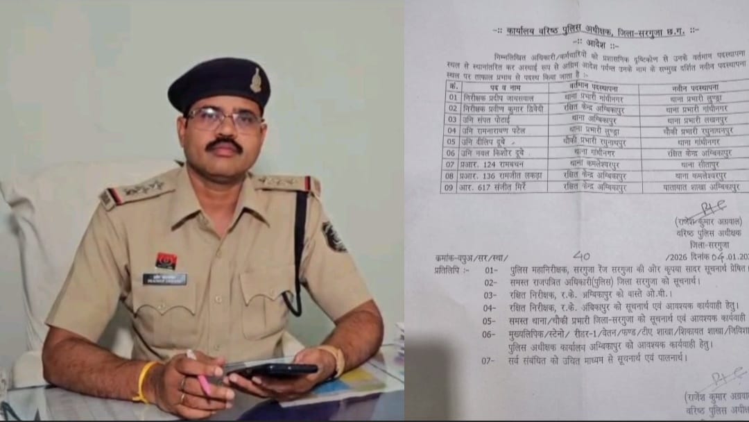 महिला से अभद्रता मामले में SP का सख्त एक्शन