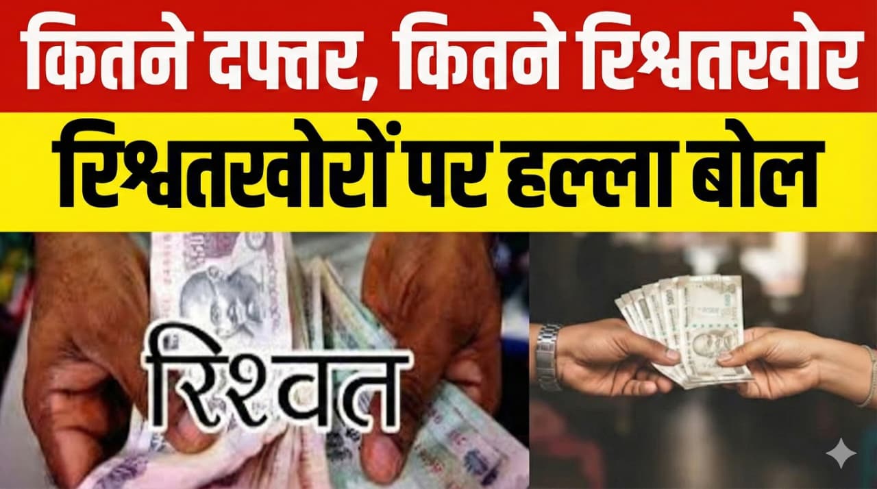 जब सवाल आम हो जाएँ और जवाब दुर्लभ…!
