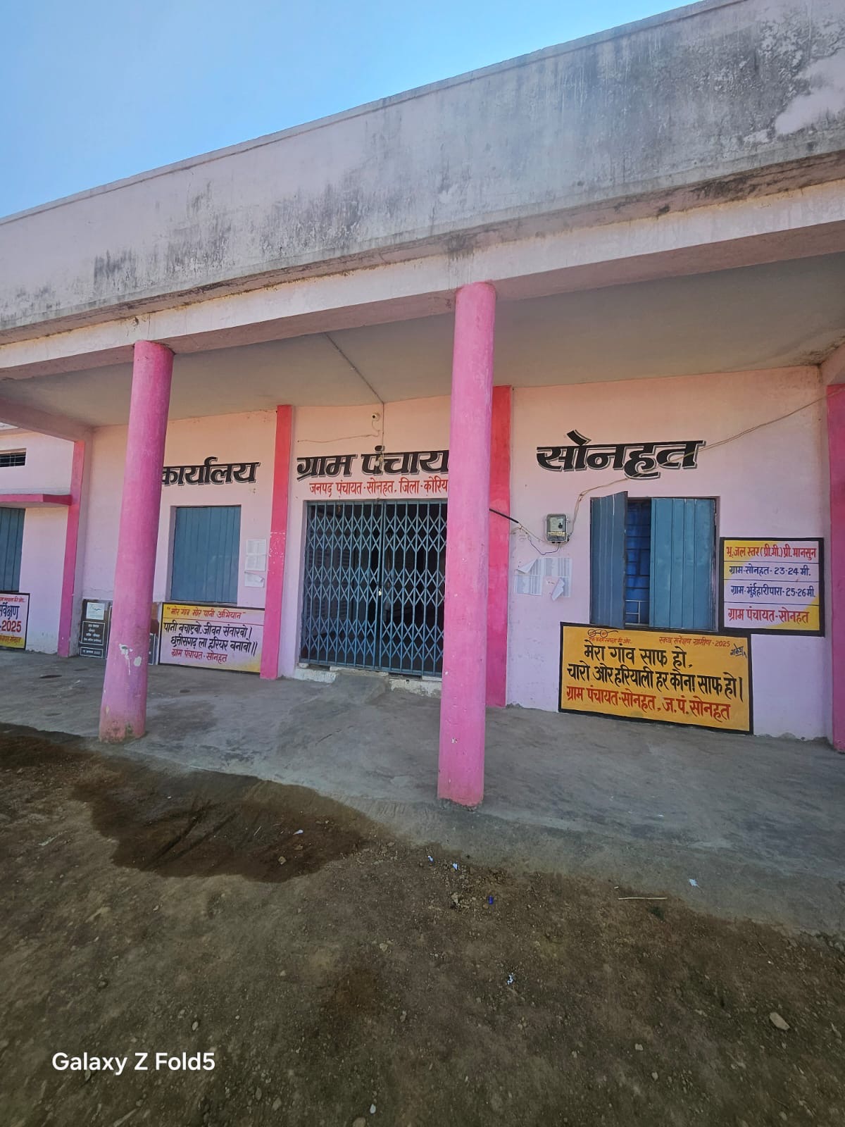पानी की योजना में ‘पंप घोटाला’!
