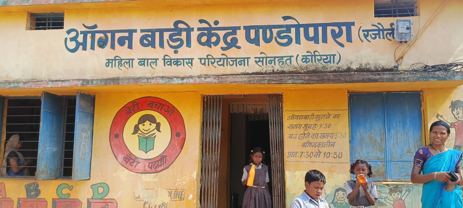 सोनहत में महिला एवं बाल विकास विभाग पर लापरवाही के आरोपरजौली-भैंसवार सेक्टर में सुपरवाइजर की अनुपस्थिति से पोषण व्यवस्था प्रभावित