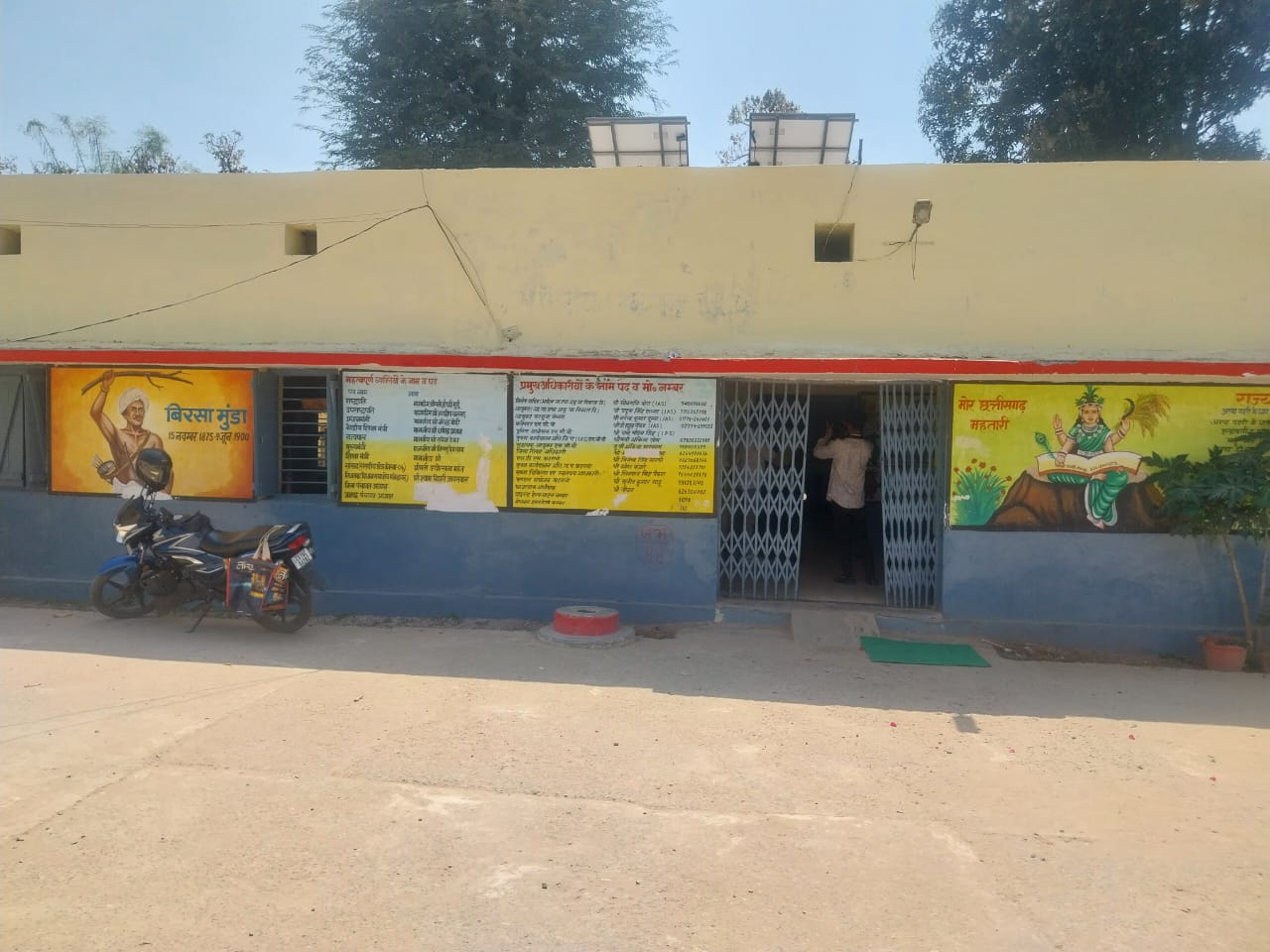 छात्रावास मरम्मत पर उठे सवाल..!