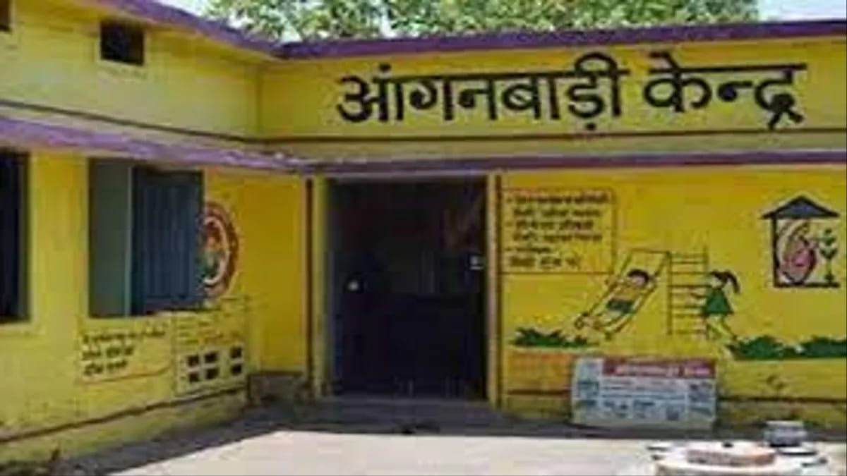 आंगनबाड़ी केंद्र में कार्यकर्ता नदारत, सहायिकाओं के भरोसे संचालित हो रहा केंद्र
