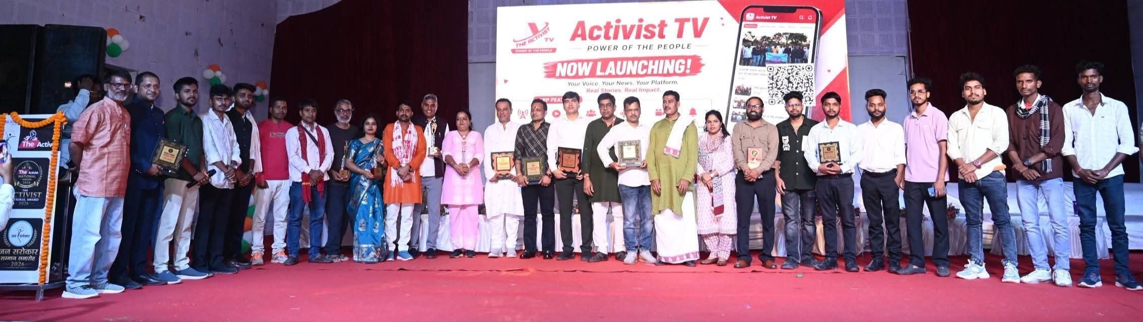 जनसरोकार, पत्रकारिता और सामाजिक चेतना का ऐतिहासिक महाकुंभ बना अम्बिकापुर