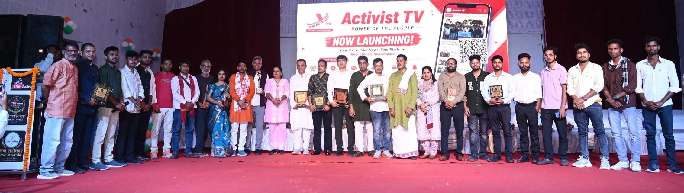 सिर्फ ऐप नहीं, सामाजिक परिवर्तन का डिजिटल आंदोलन है Activist Appजब हर नागरिक बनेगा एक्टिविस्ट, तब बदलेगा भारत..!